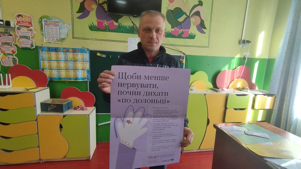 зображення Viber 2025 05 15 11 42 09 362