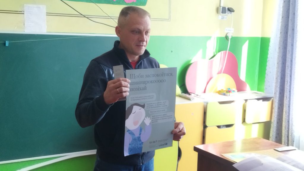 зображення Viber 2025 05 15 11 42 09 461