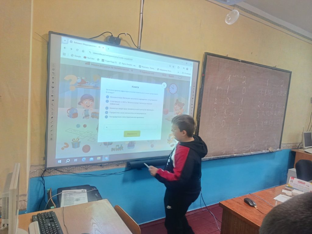 зображення Viber 2025 11 21 17 18 54 709