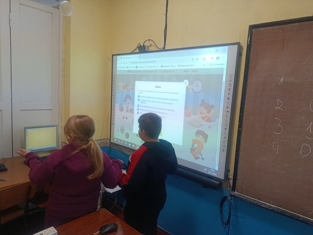 зображення Viber 2025 11 21 17 18 54 757