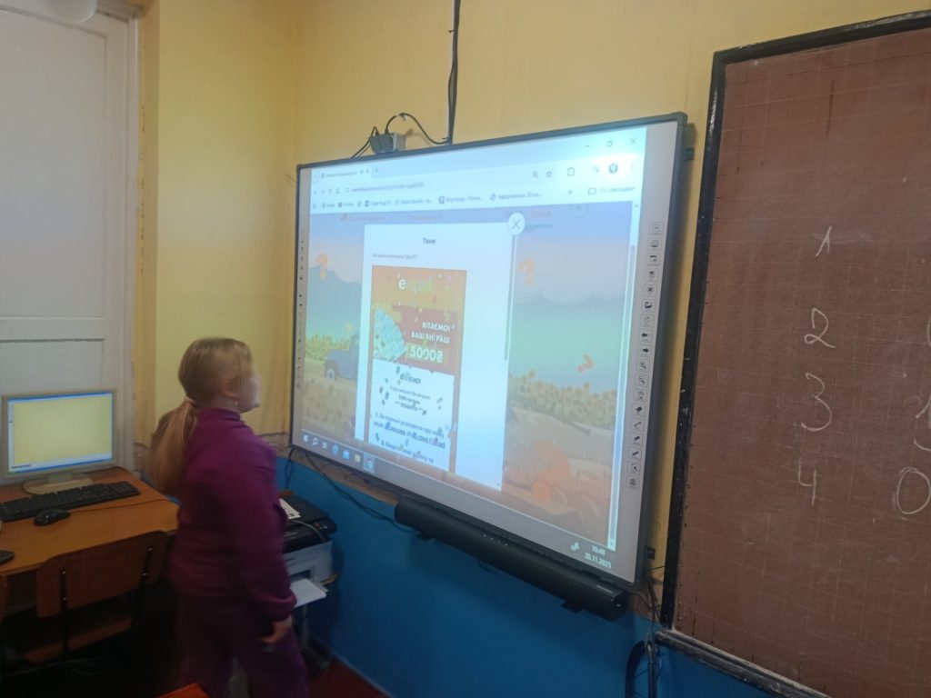 зображення Viber 2025 11 21 17 19 04 426