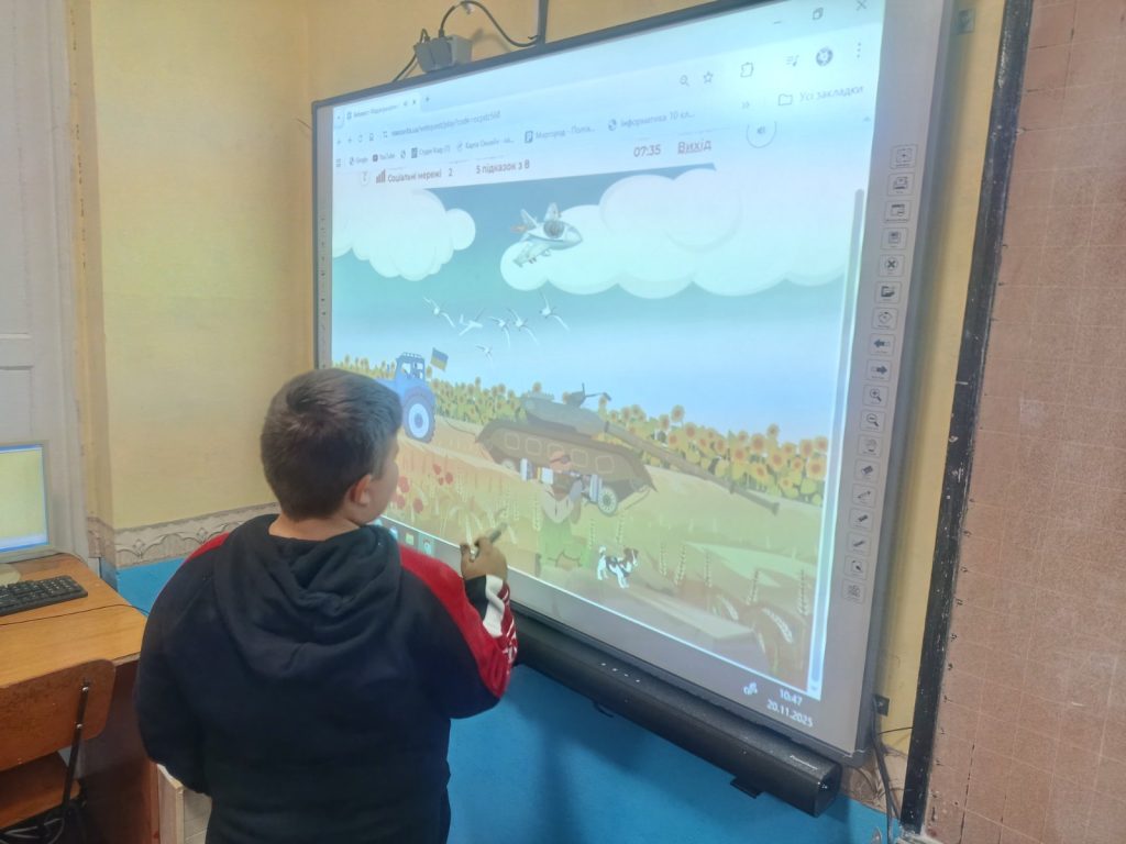 зображення Viber 2025 11 21 17 19 04 744