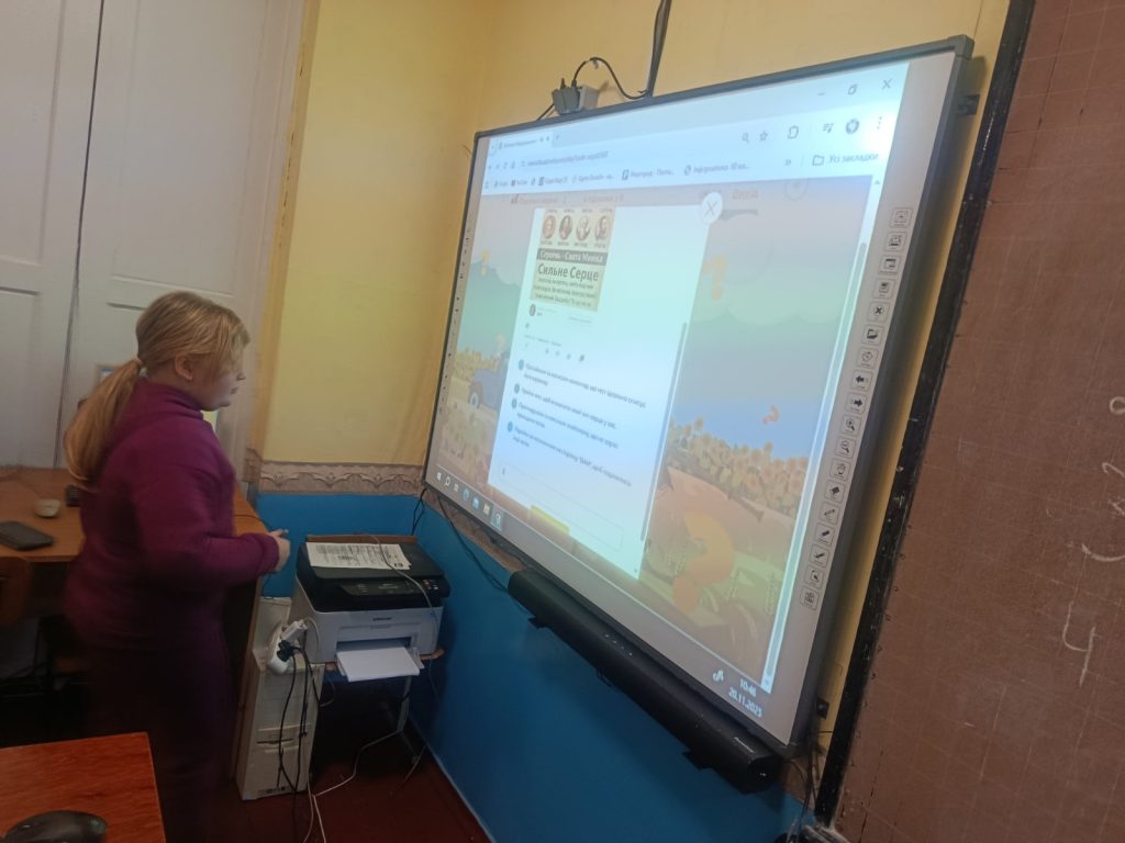 зображення Viber 2025 11 21 17 19 04 909