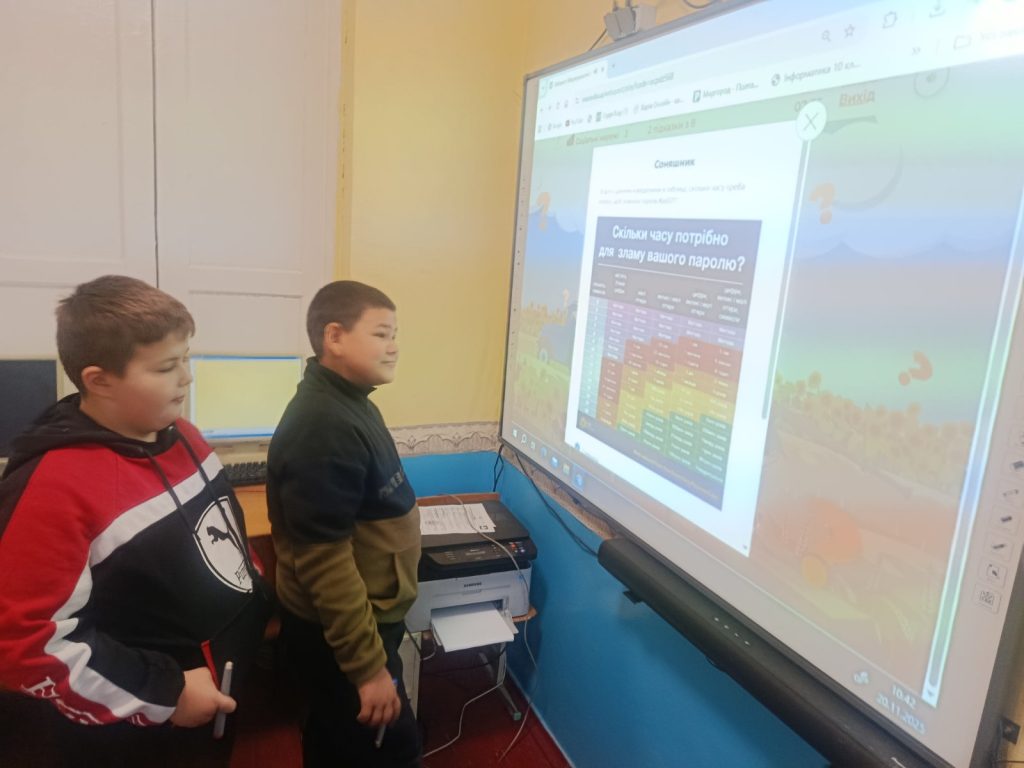 зображення Viber 2025 11 21 17 19 05 256