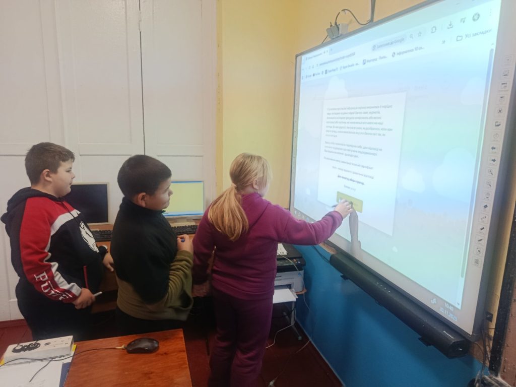 зображення Viber 2025 11 21 17 19 05 766