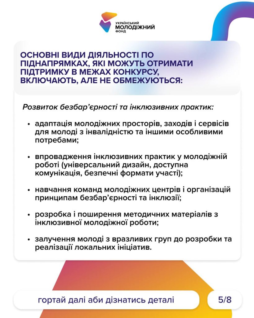 643402971 1357263099777099 7496489949344595707 N