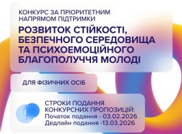 644105895 1357262999777109 8672631810895274817 N