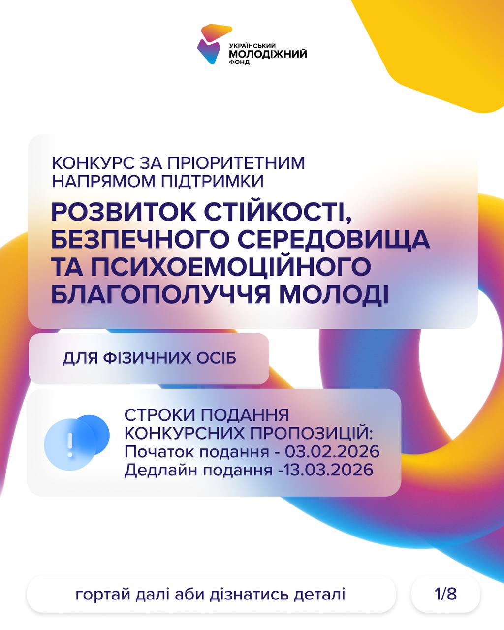 644105895 1357262999777109 8672631810895274817 N