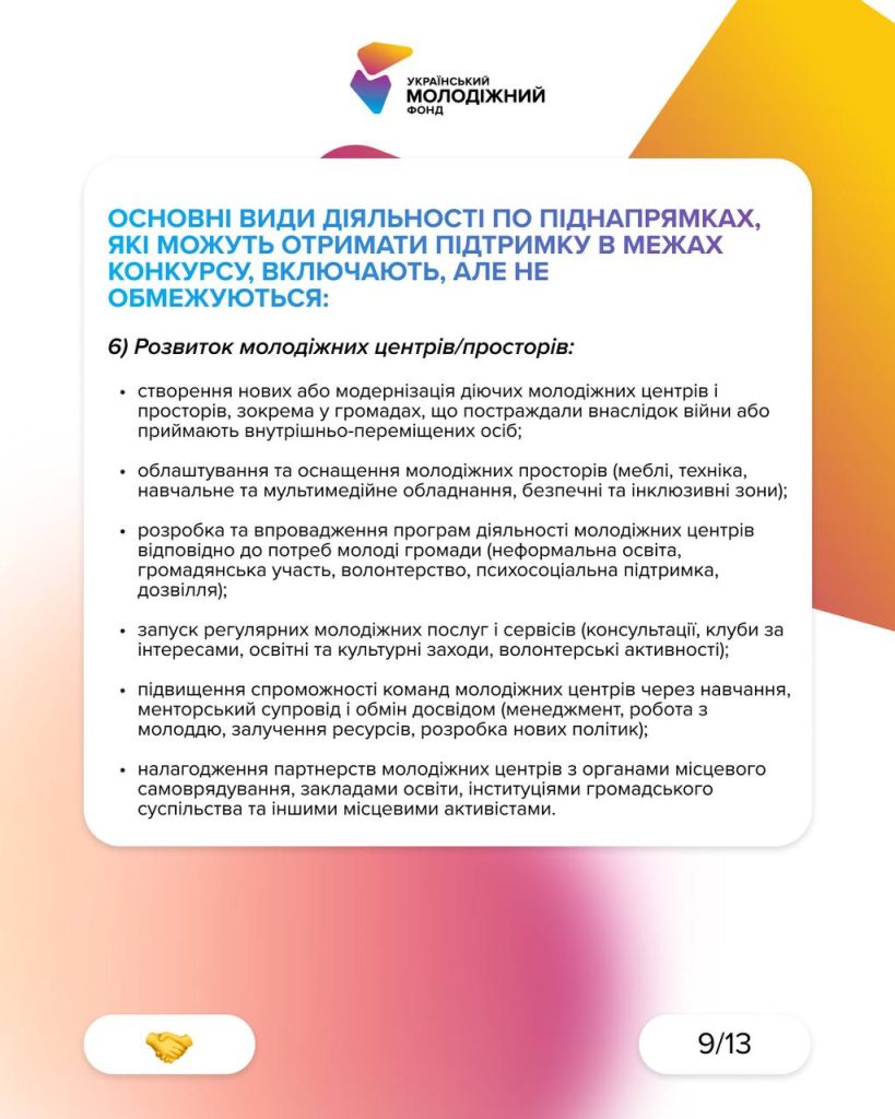 648523608 1367210032115739 1662874133793088351 N