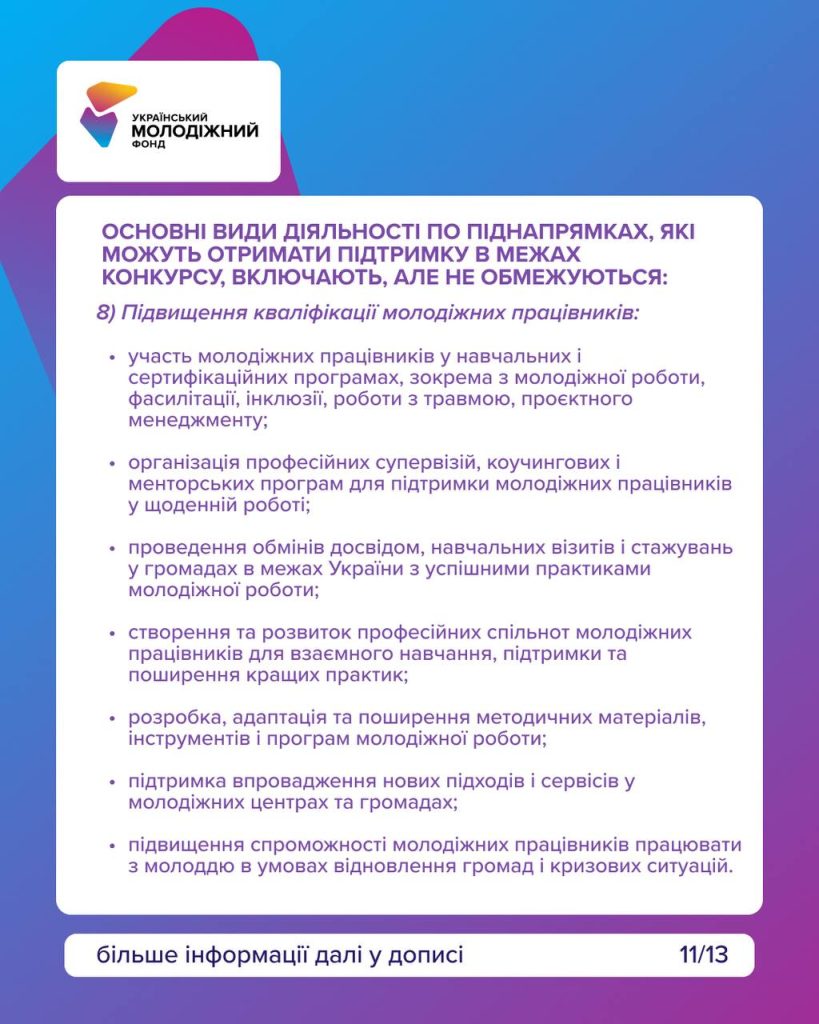 651186625 1372276181609124 2695493229265613023 N