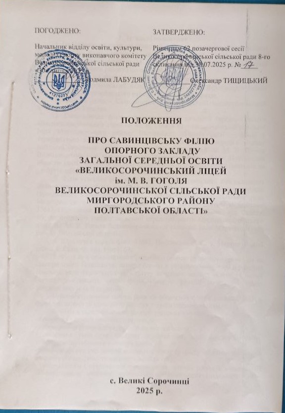 Photo 2026 03 04 11 34 02