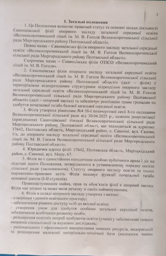 Photo 2026 03 04 11 34 07