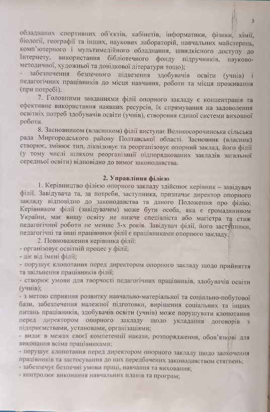 Photo 2026 03 04 11 34 11