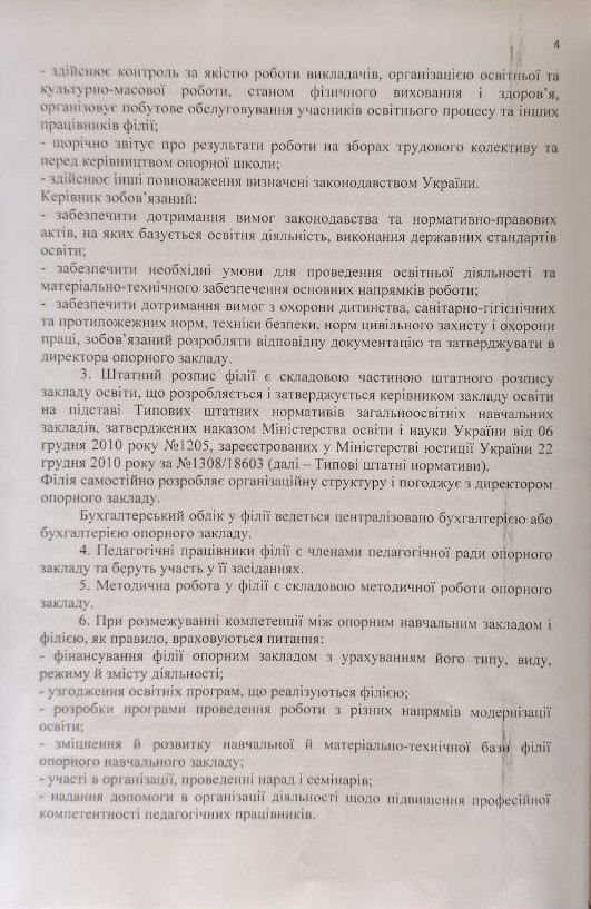 Photo 2026 03 04 11 34 16