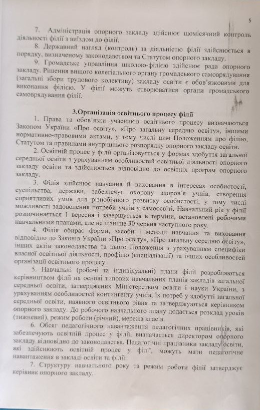 Photo 2026 03 04 11 34 20