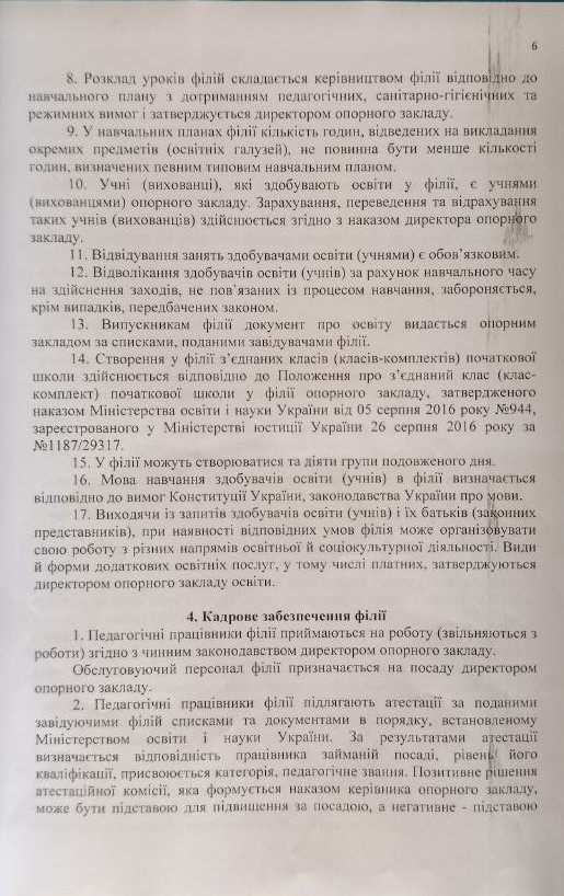 Photo 2026 03 04 11 34 23