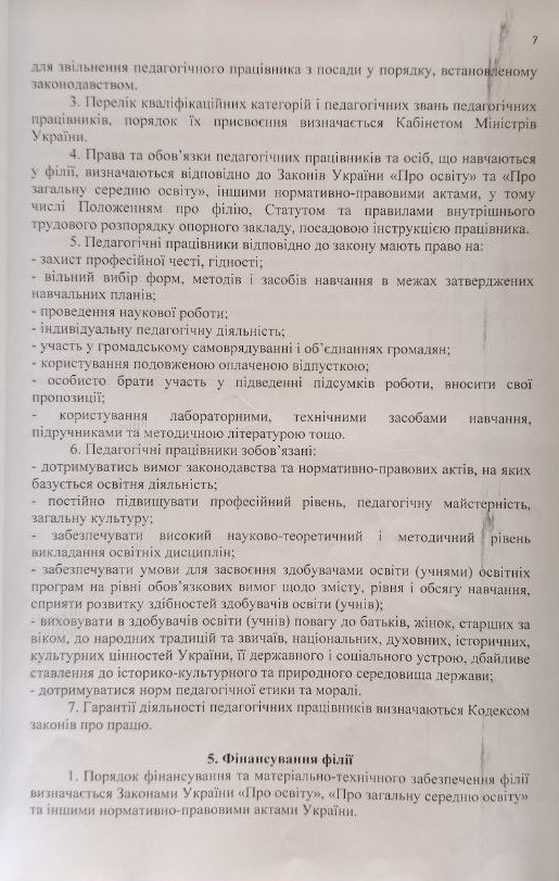 Photo 2026 03 04 11 34 27