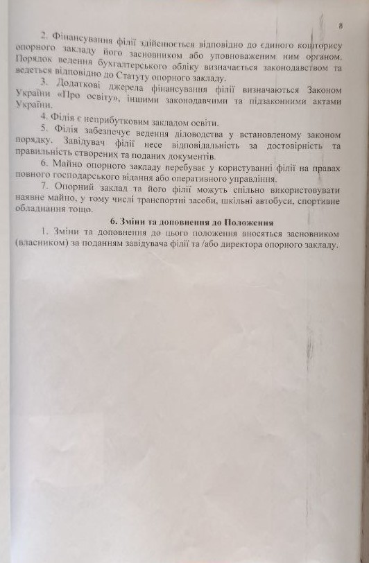 Photo 2026 03 04 11 34 31